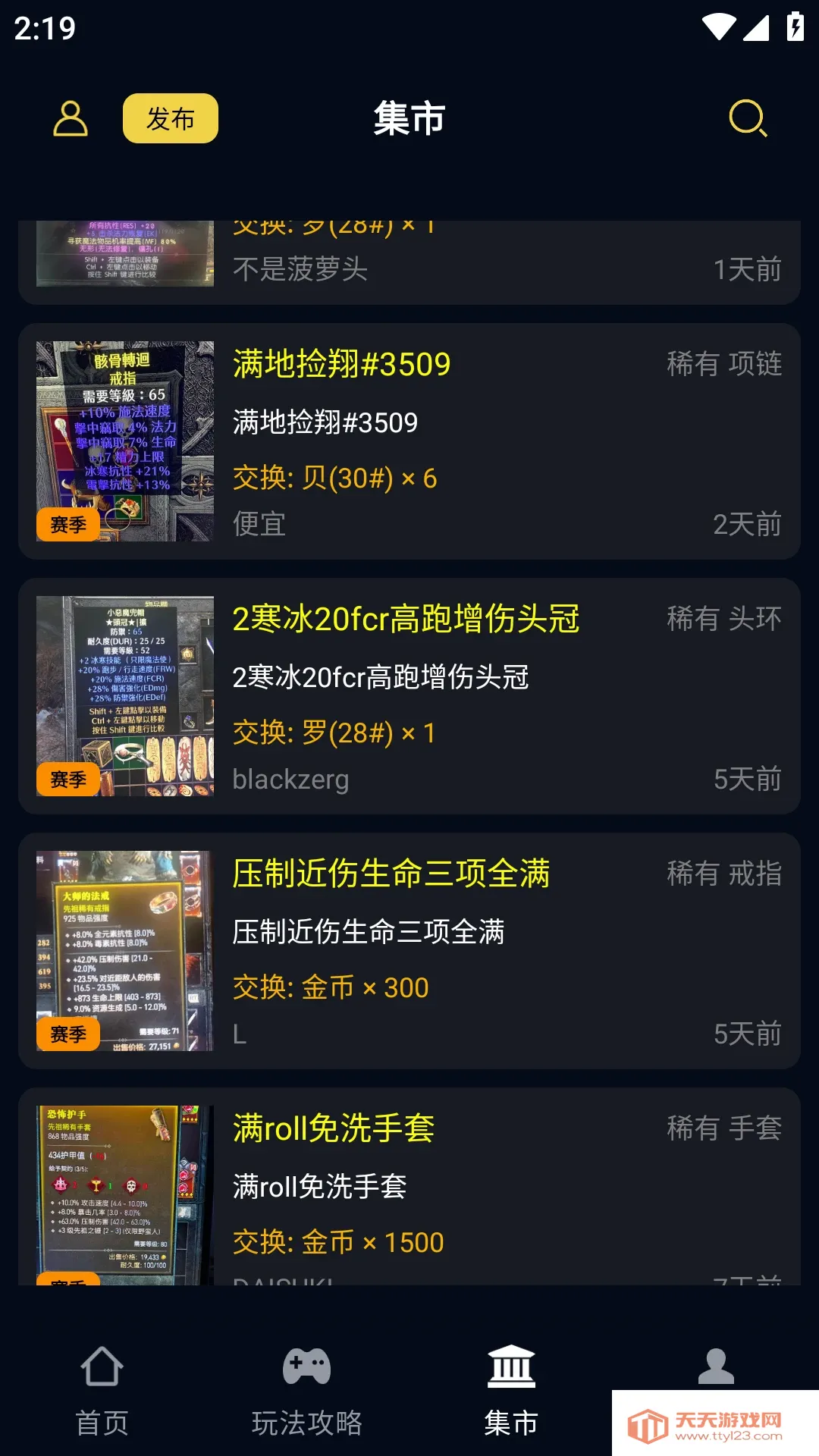 ���ں˰���4�����ֻ���