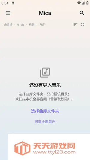 Mica(�������ֲ��Ź���)