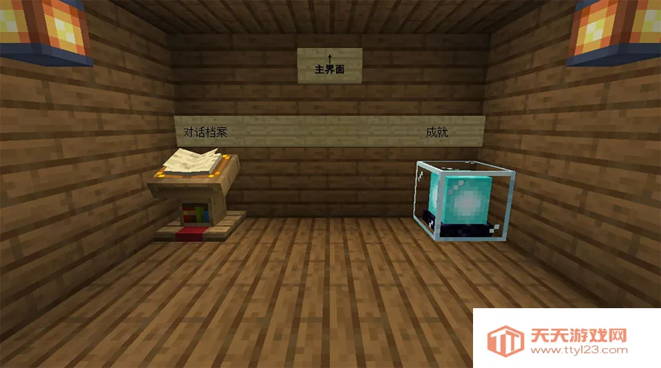MC��ս��ʬ2���Ұ�(����������Ϸ)v0.2.5 ��Ѱ��ͼ2