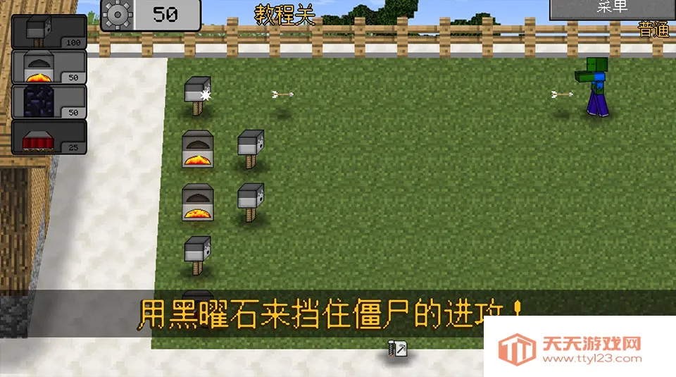 MC��ս��ʬ2���Ұ�(����������Ϸ)v0.2.5 ��Ѱ��ͼ3