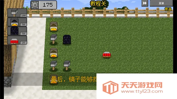 MC��ս��ʬ2���Ұ�(����������Ϸ)