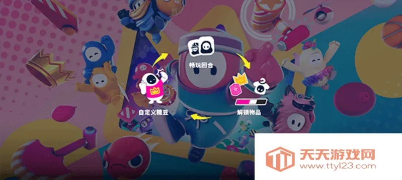 �Ƕ����ռ���̭��bilibili(�Ƕ�����Ϸ)v2.0.0 ��Ѱ��ͼ2
