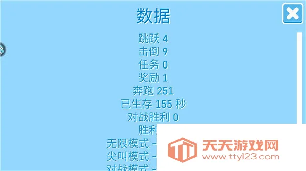 �Ƕ����ռ���̭��bilibili(�Ƕ�����Ϸ)