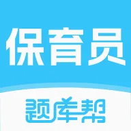 ����Ա����(ְҵ�ʸ�ˢ��) v2.1.51 �ٷ���