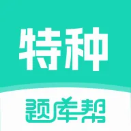 ������ҵ����(������ҵˢ��) v2.1.52 ��Ѱ�