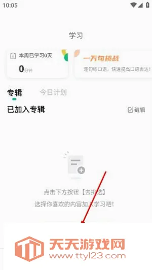�ȱ���������(Ӣ��ѧϰӦ��)