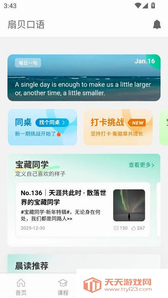�ȱ���������(Ӣ��ѧϰӦ��)