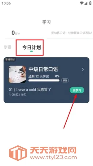 �ȱ���������(Ӣ��ѧϰӦ��)
