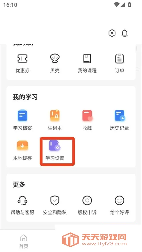 �ȱ���������(Ӣ��ѧϰӦ��)