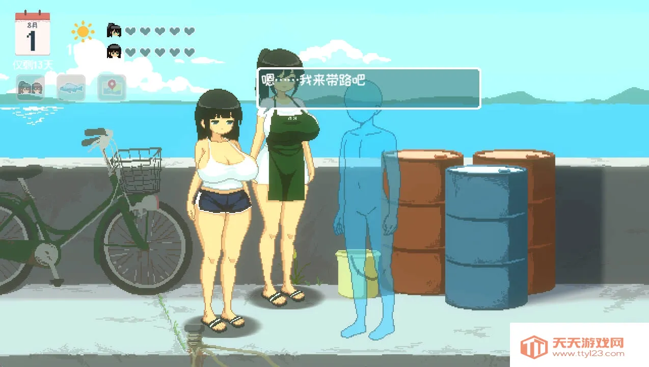 ���յ�14�캺���氲׿�ֻ���v1.6.4 �ֻ����ͼ3
