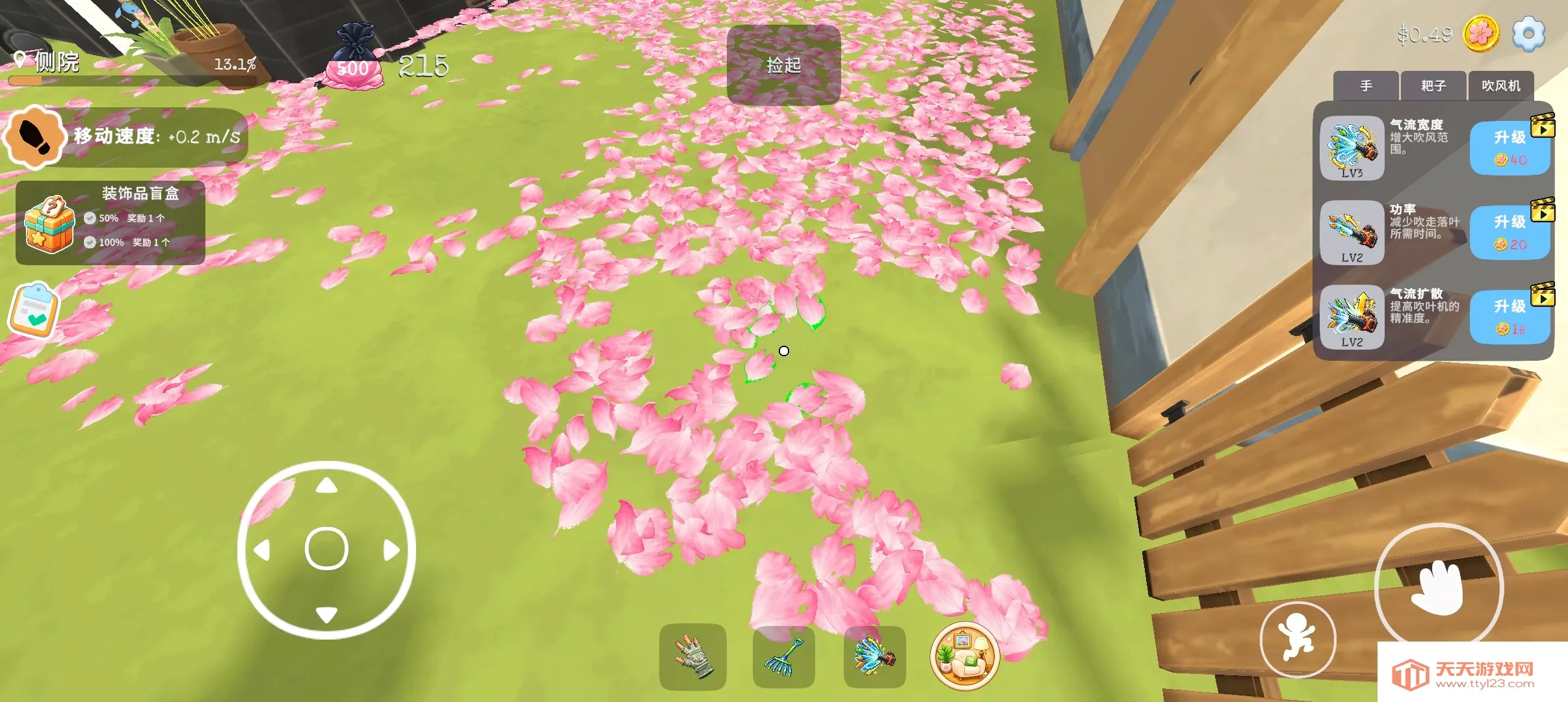 ��Ҷ����(��Ҷ������Ϸ)v1.0.2 ��Ѱ��ͼ0