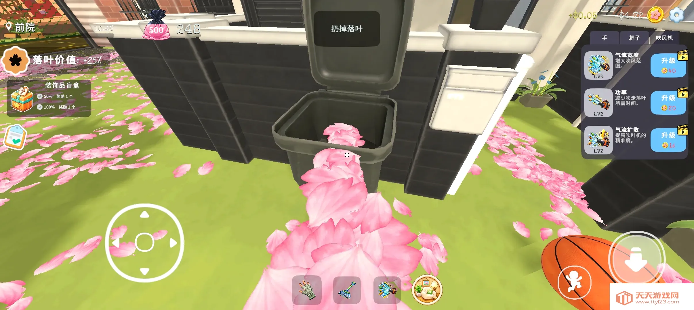 ��Ҷ����(��Ҷ������Ϸ)v1.0.2 ��Ѱ��ͼ3