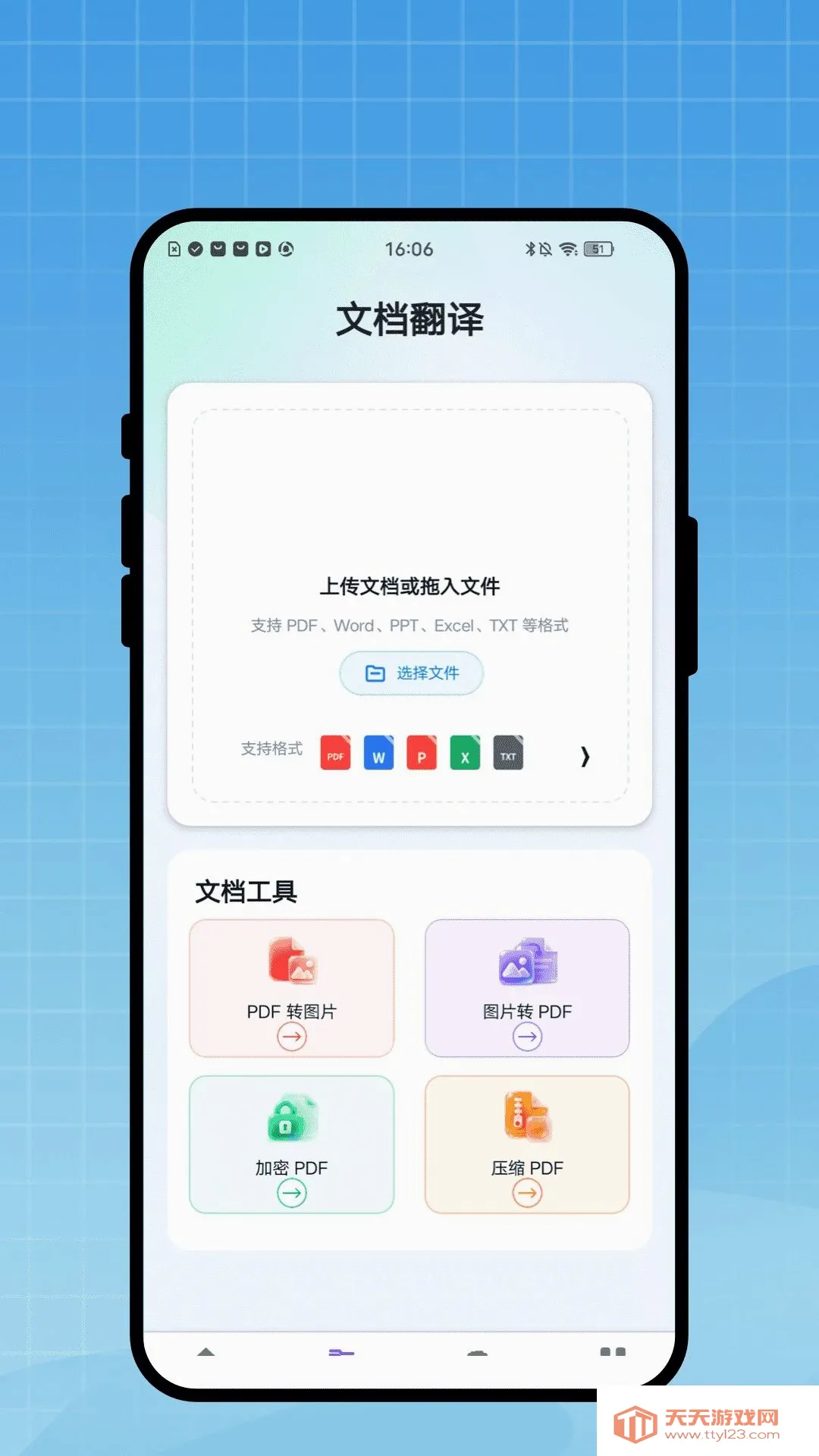 ������������(���﷭�빤��)v1.0.1 ��Ѱ��ͼ0