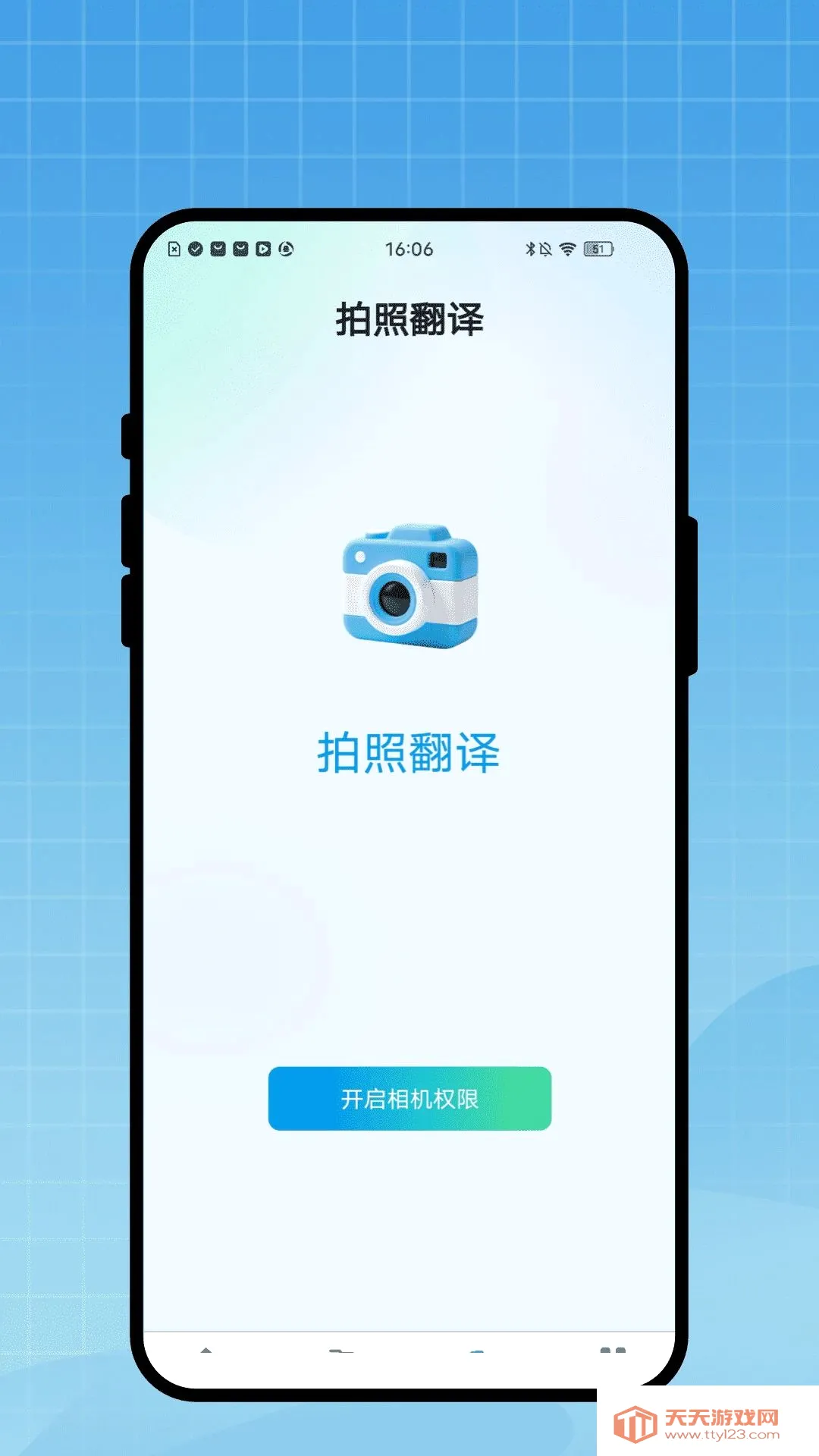 ������������(���﷭�빤��)v1.0.1 ��Ѱ��ͼ2
