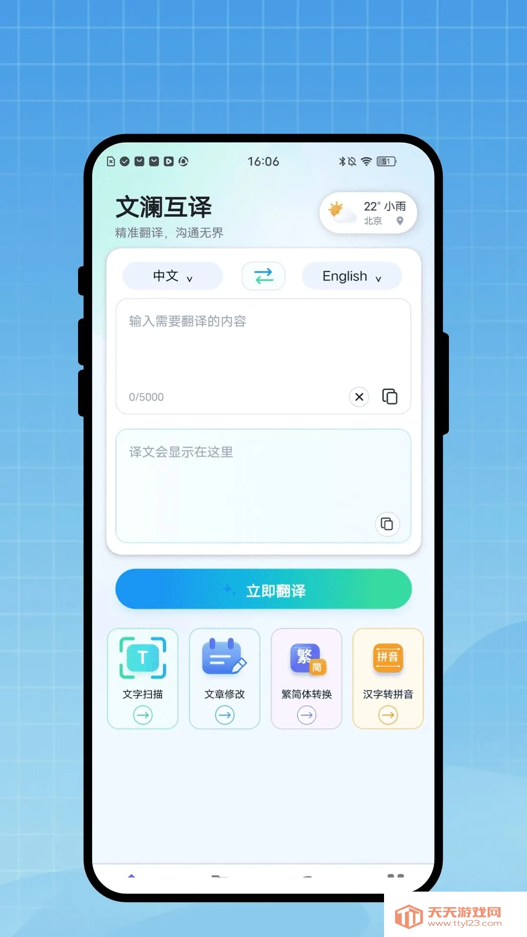 ������������(���﷭�빤��)v1.0.1 ��Ѱ��ͼ1