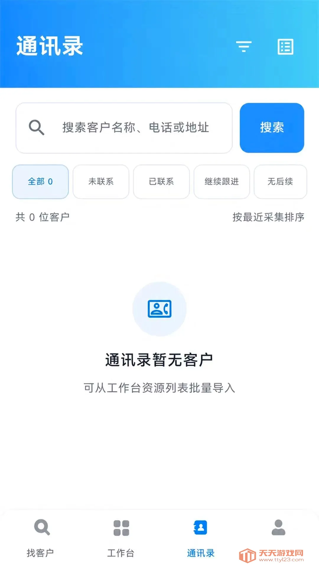 ��Դ������ְ�׿�ֻ���v1.0.0 �ٷ����ͼ0
