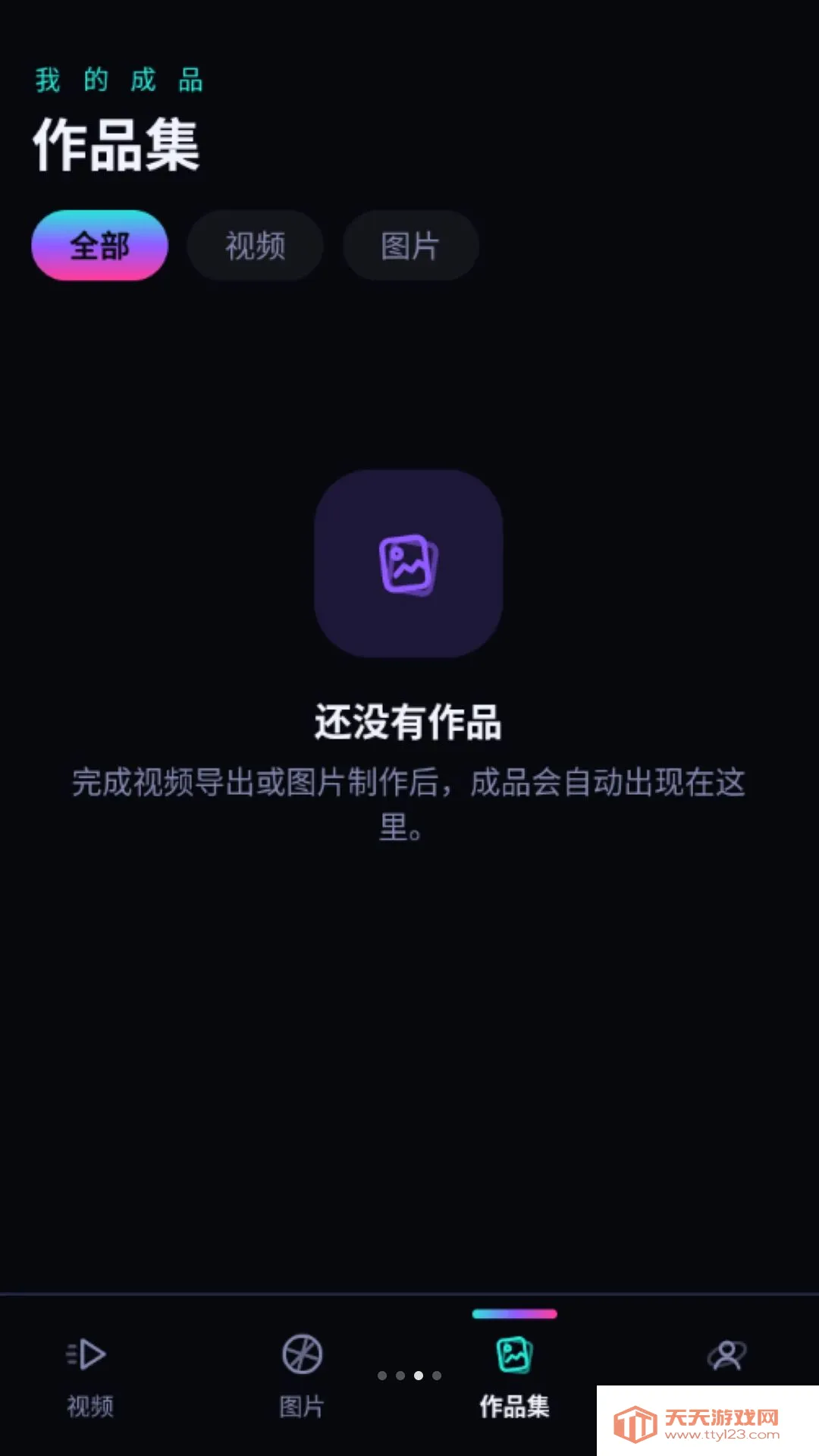 ����ȫ�������2026�ٷ����°汾��ͼ2