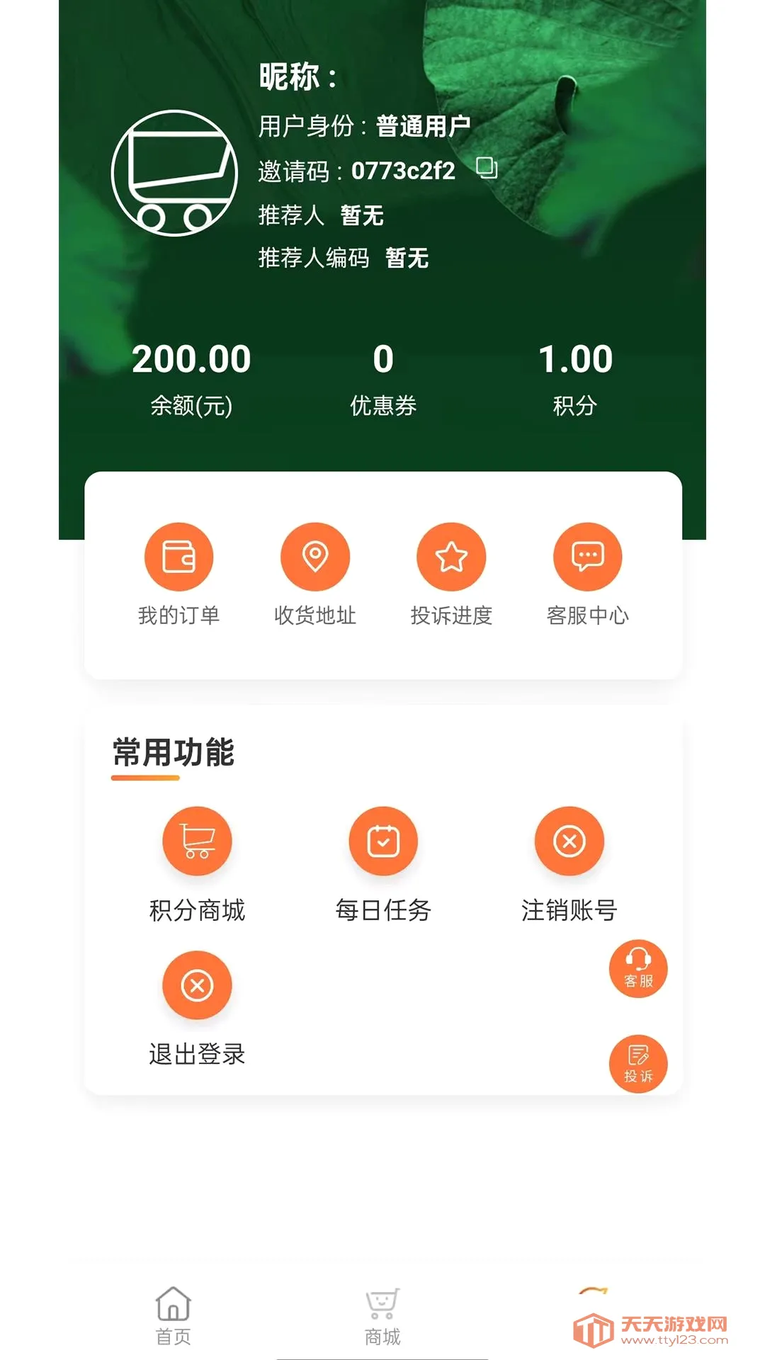 ������2026�ٷ����°汾