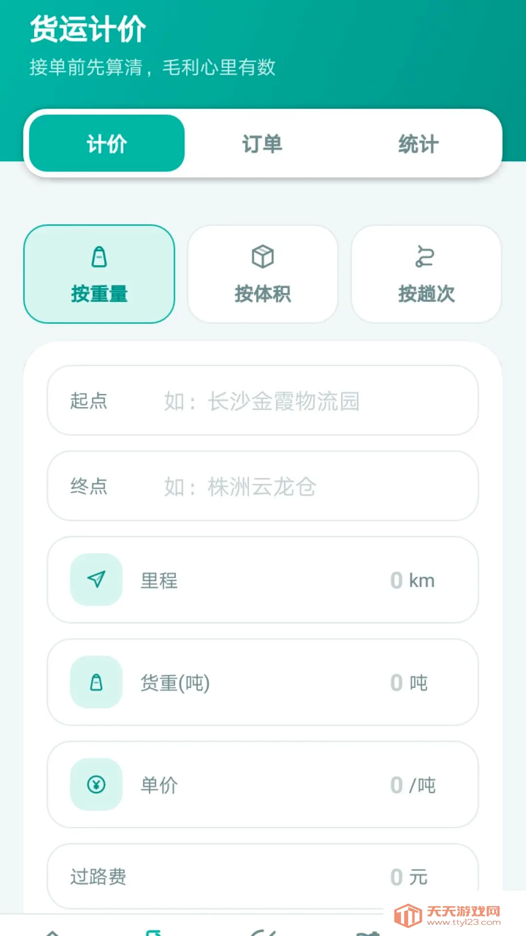 �����˻��Ƽ����������ֻ���vO5.0 �ٷ����ͼ1