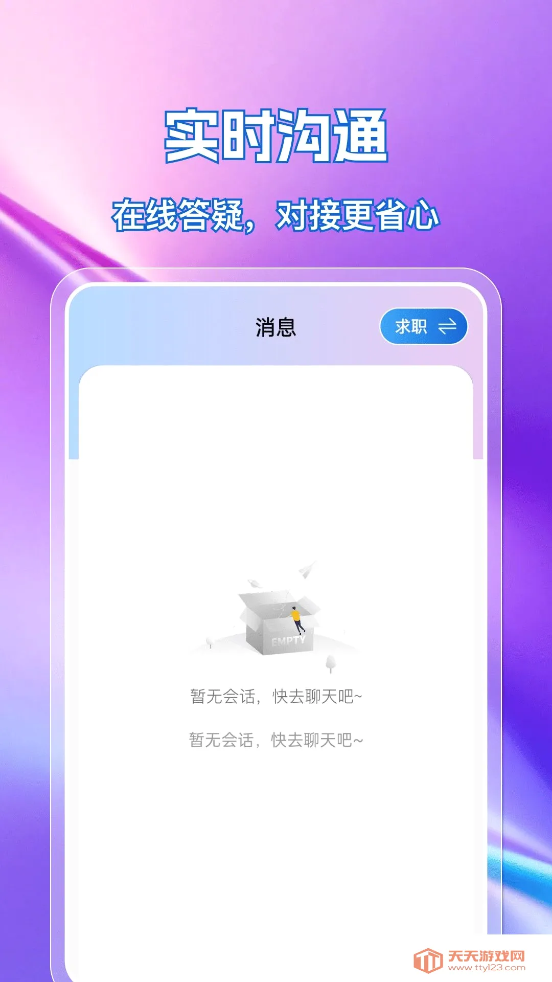 �ս��㹤ֱƸ�����ֻ���