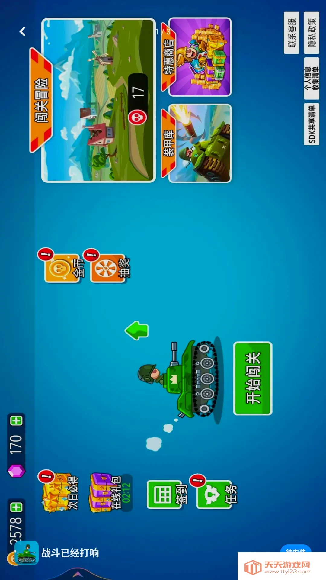 ս���Ѿ�����2026�ٷ����°汾v1.0.1 �ٷ����ͼ2