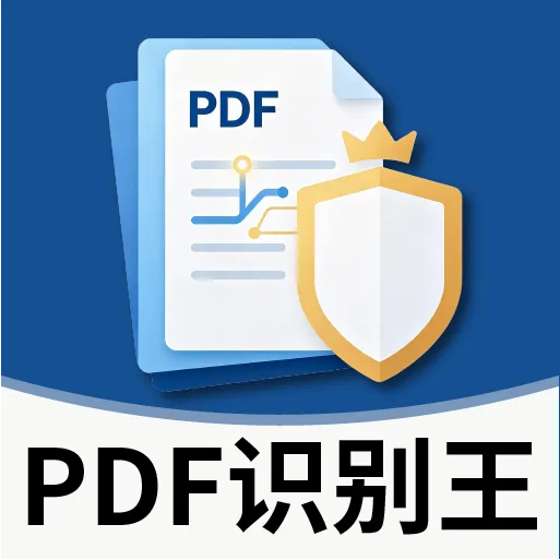 PDFʶ����(�칫����Ӧ��)v2.3.6 ��Ѱ�