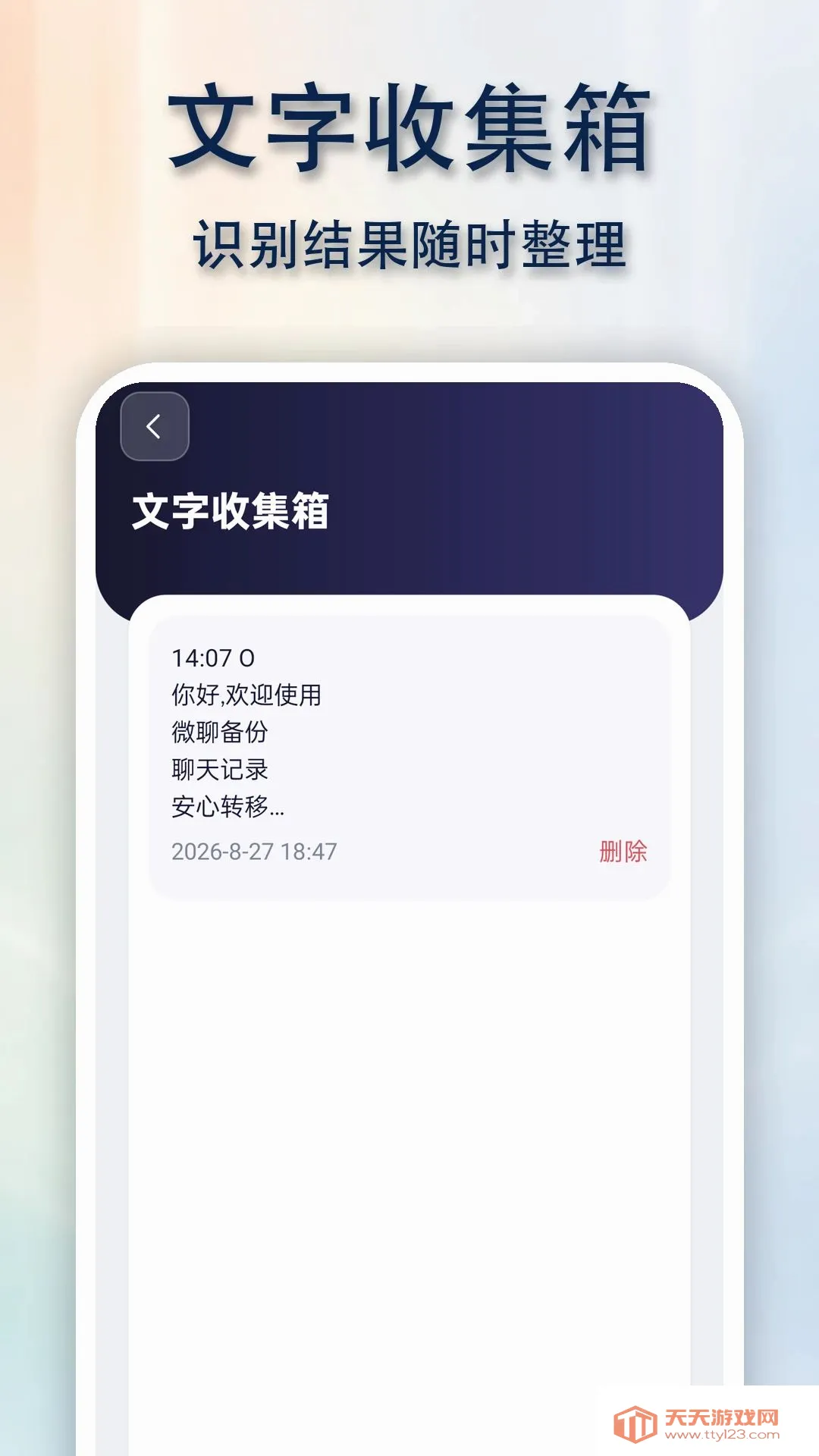 QG���챸��ͬ�����������ֻ����ͼ2