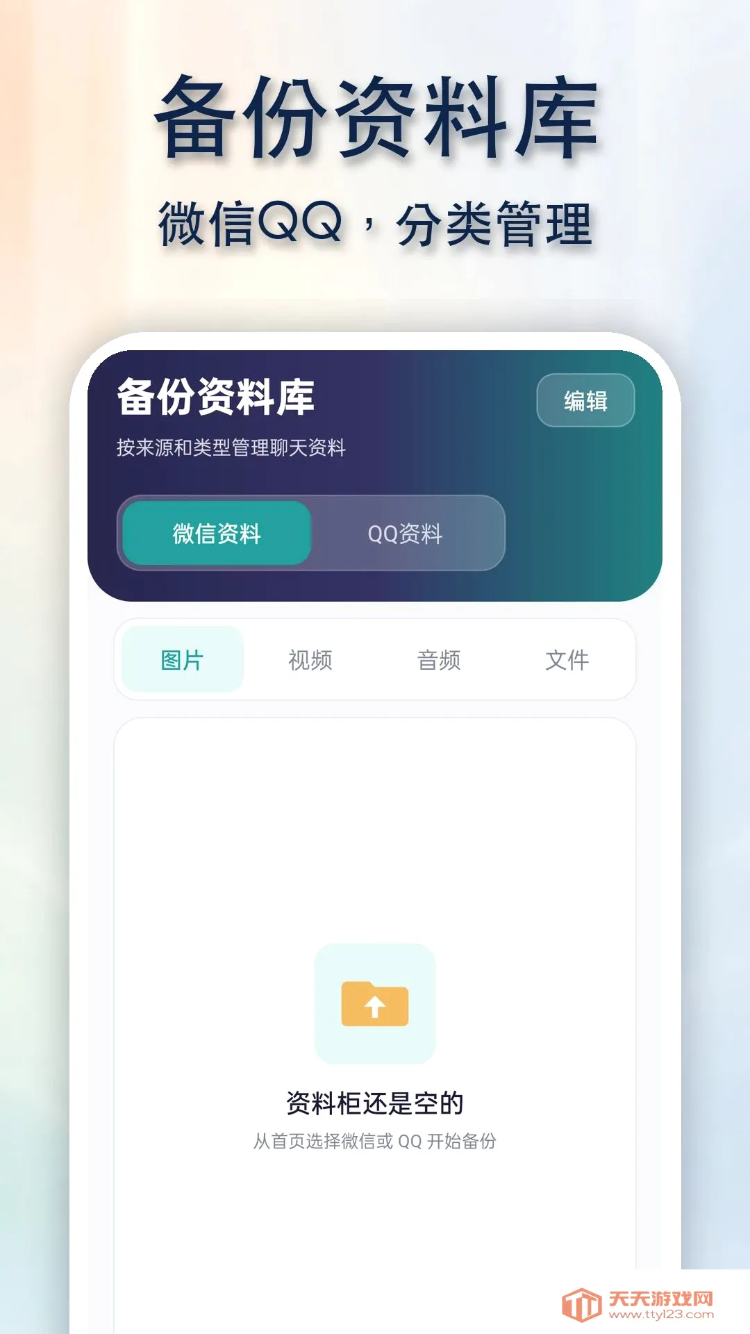 QG���챸��ͬ�����������ֻ����ͼ3