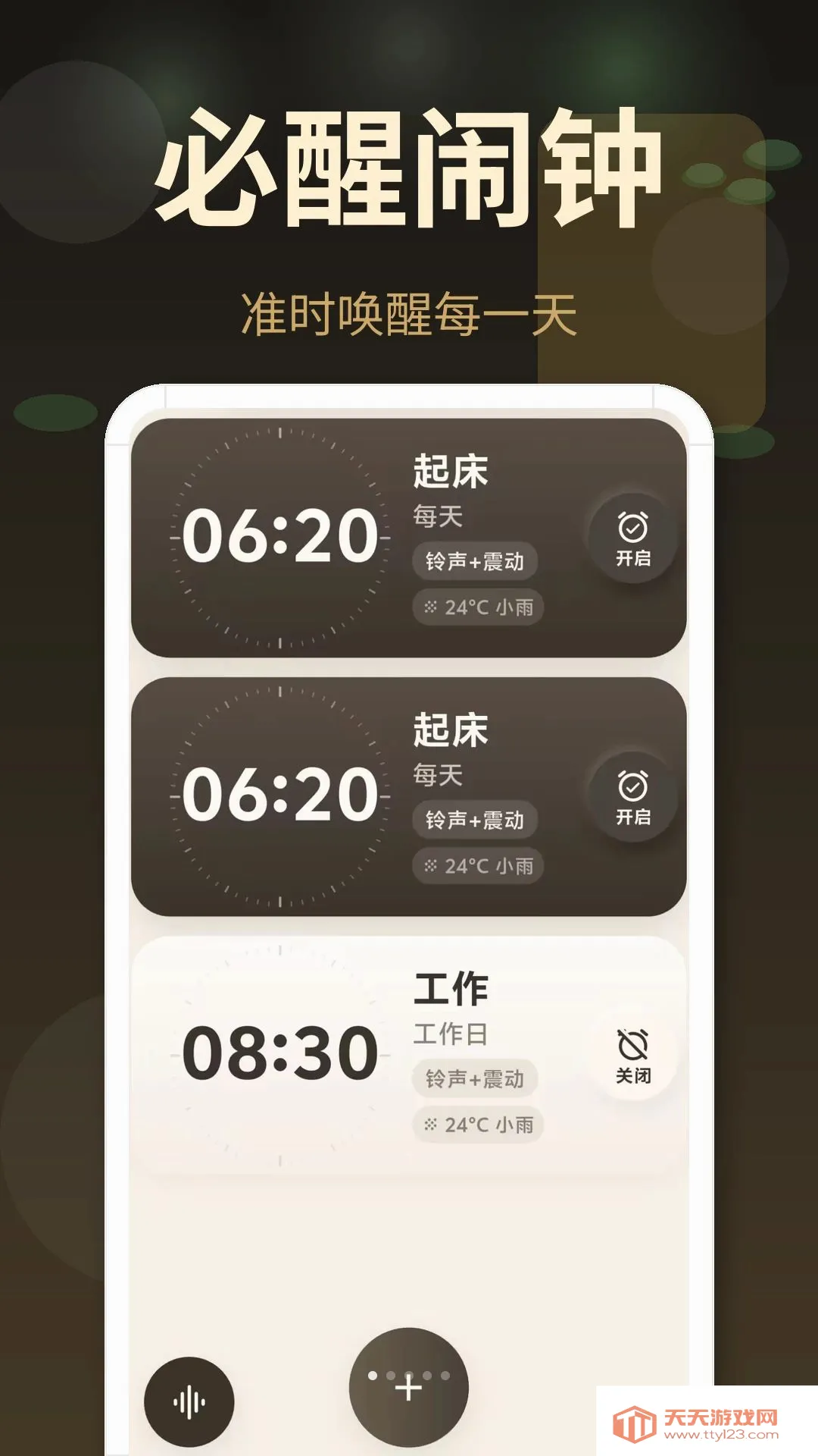 �����ӱ��������ֻ����ͼ2