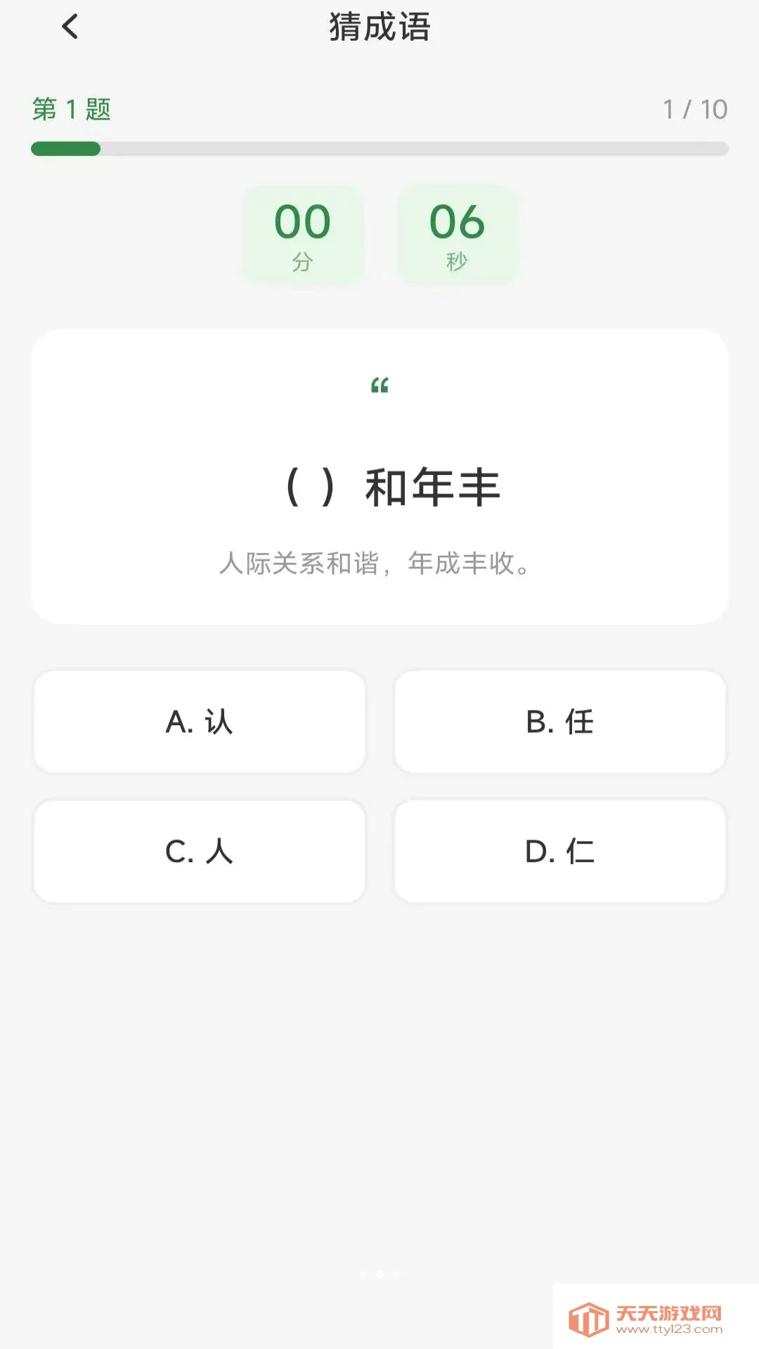 ����ʱ���ܼ�(ʱ������Ӧ��)��ͼ1