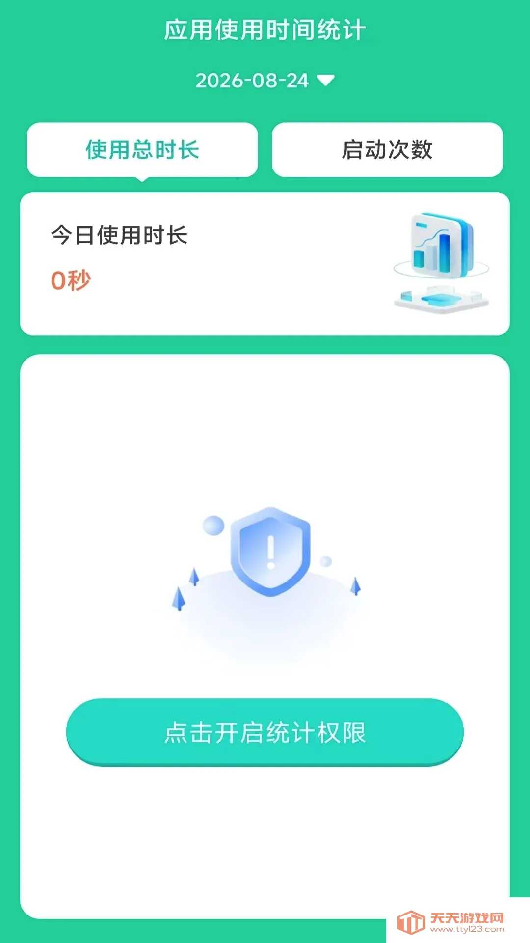 ����ʱ���ܼ�(ʱ������Ӧ��)��ͼ0