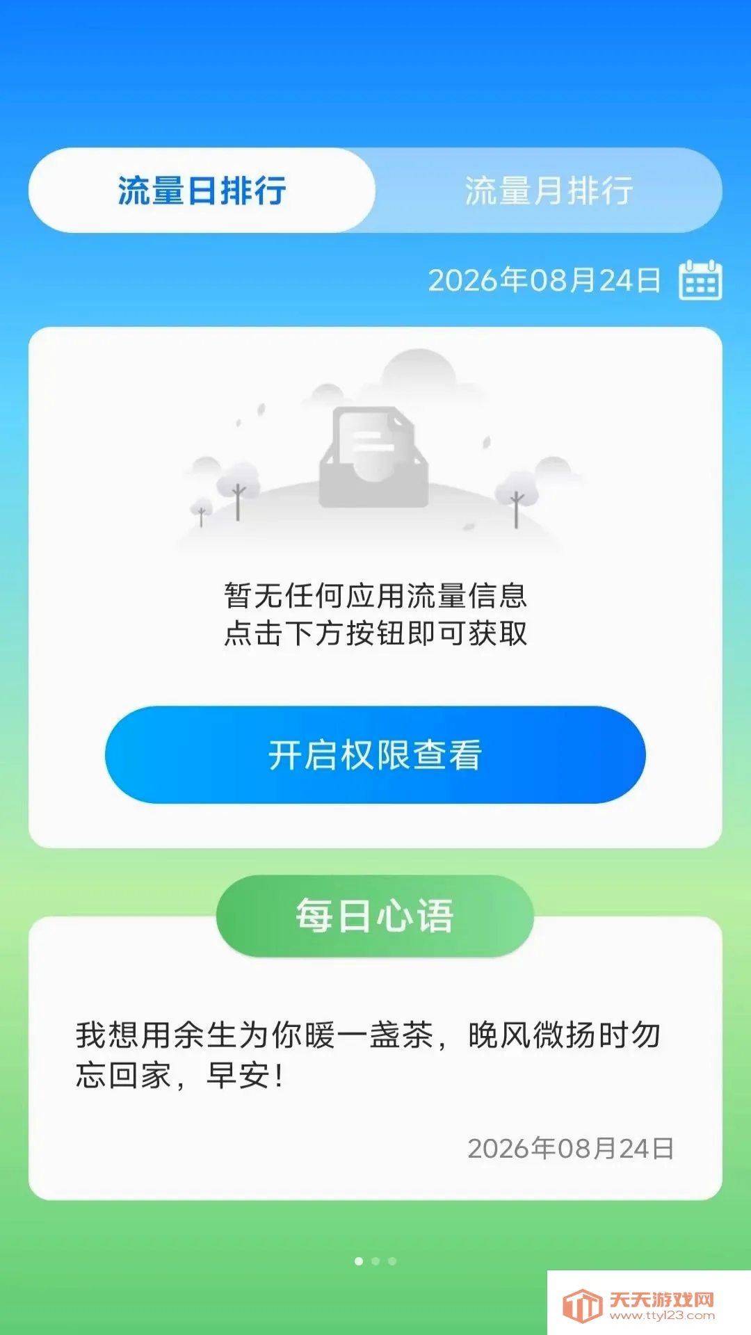 ����ʱ���ܼ�(ʱ������Ӧ��)��ͼ2