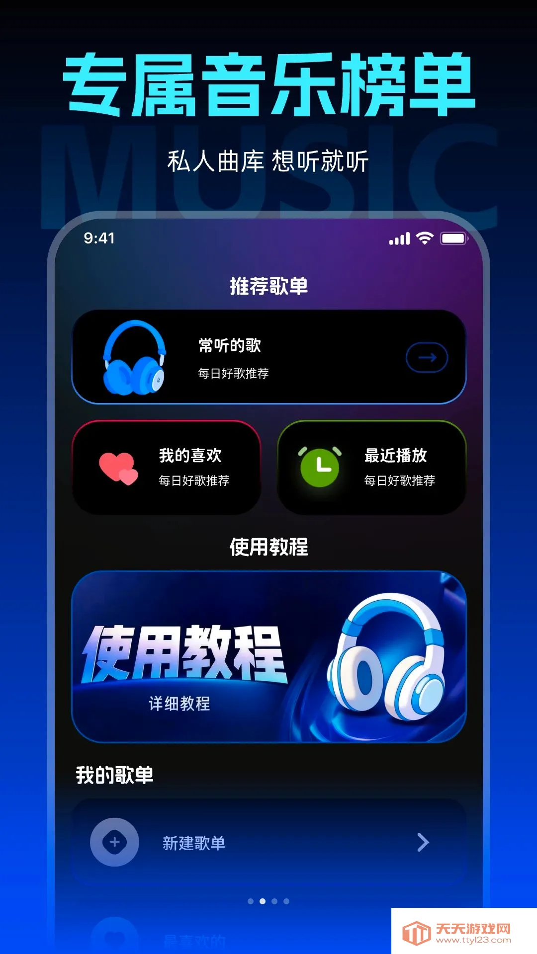 �鶯������ѳ��������������ֻ����ͼ3