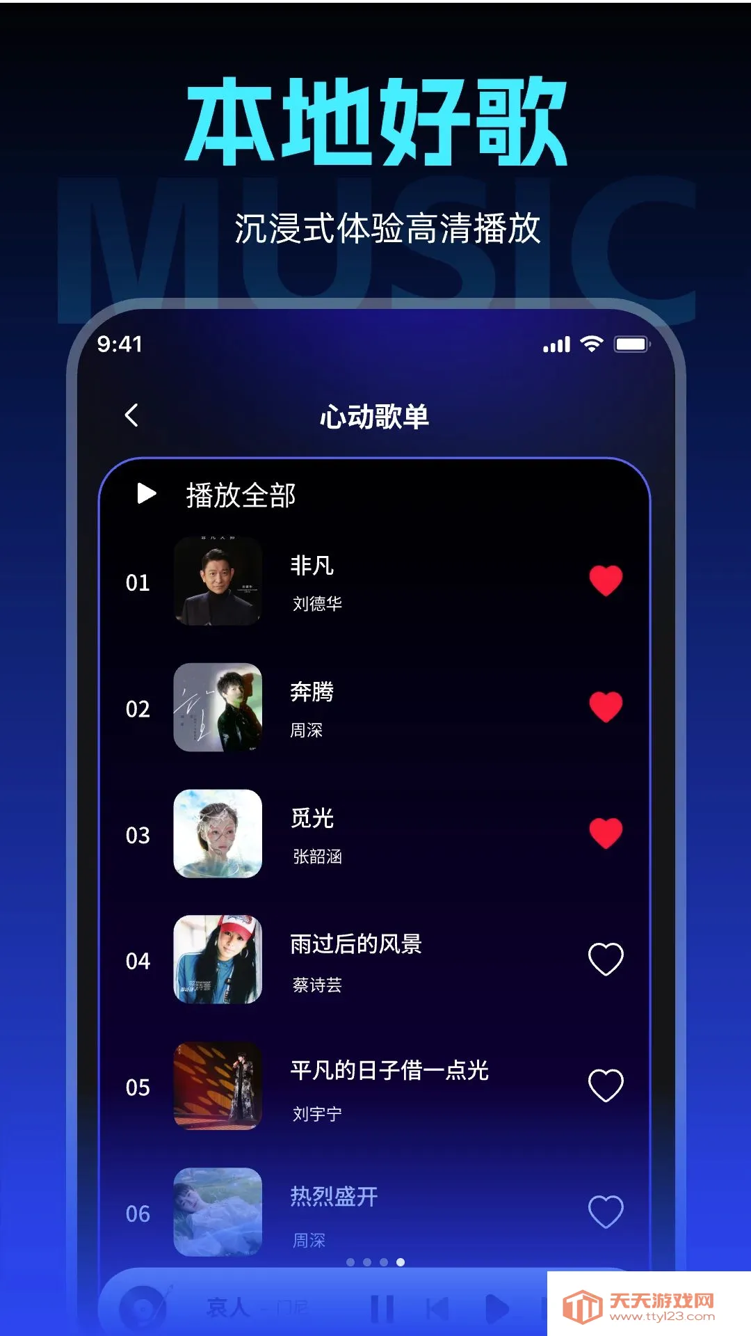 �鶯������ѳ��������������ֻ����ͼ0