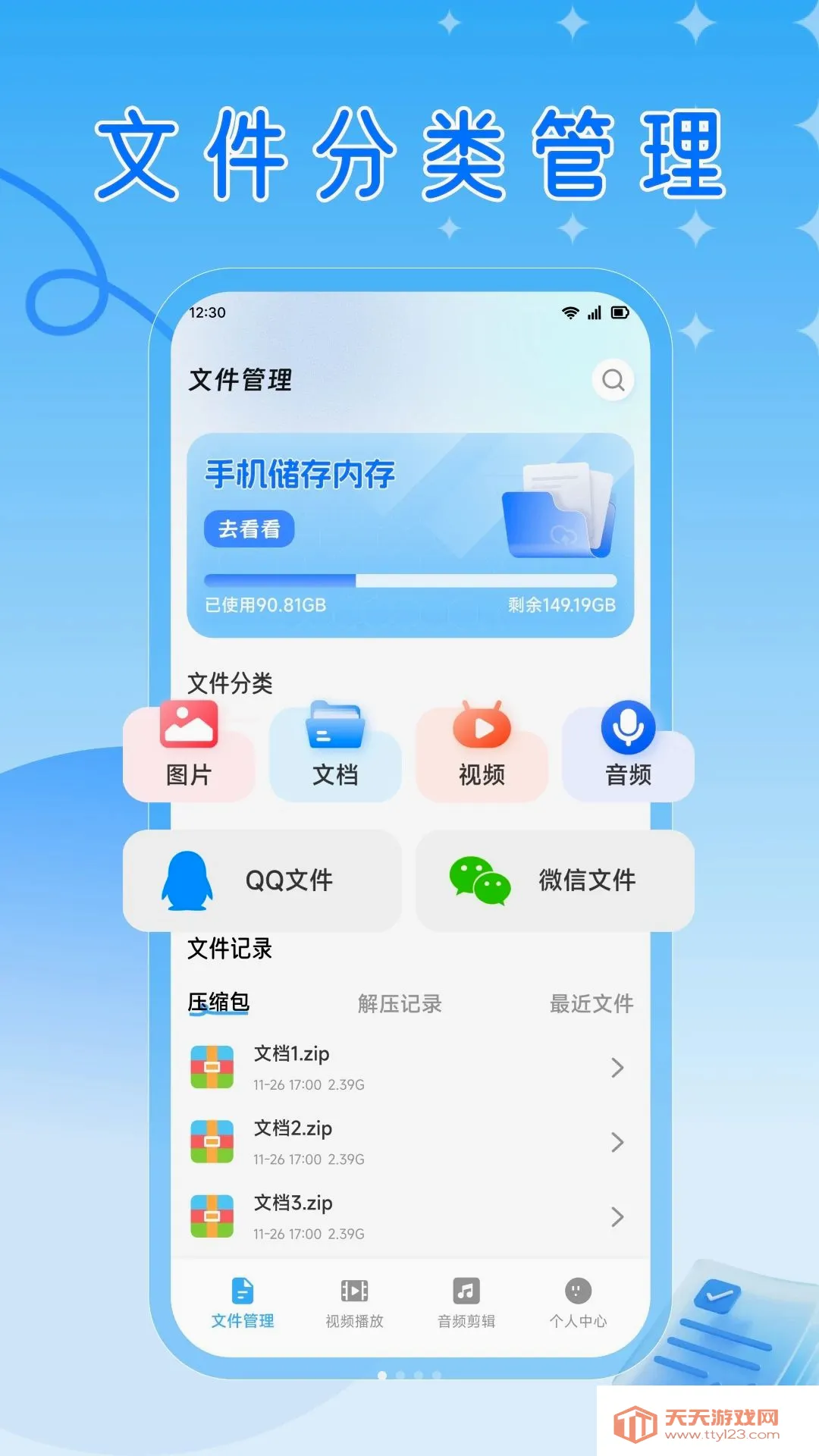 RuStor2026�ٷ����°汾��ͼ0