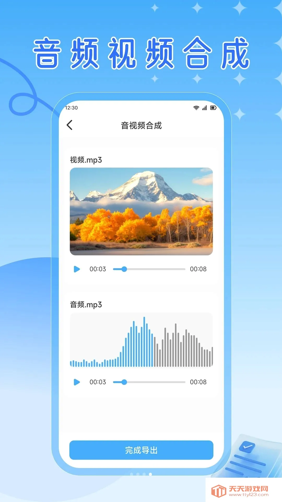 RuStor2026�ٷ����°汾��ͼ1