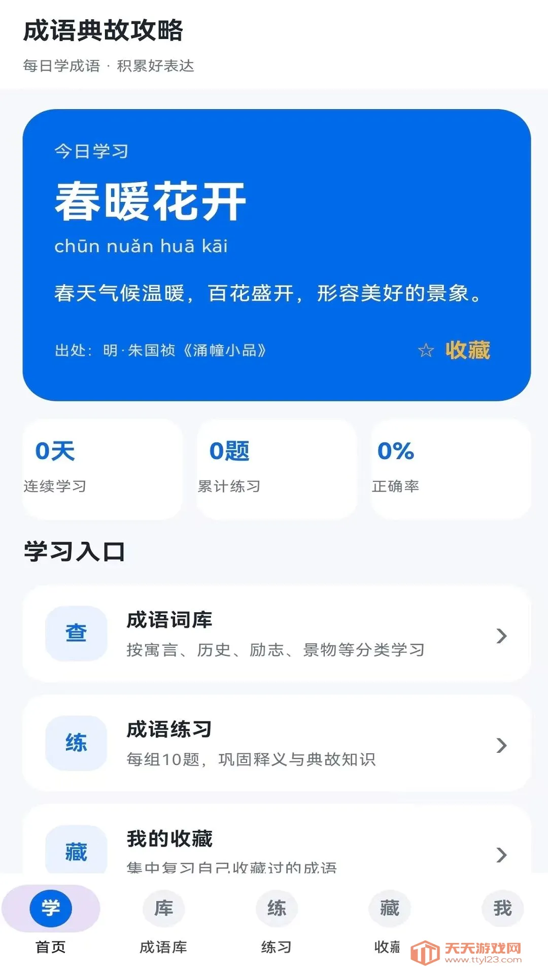 �����ʹ��������ֻ����ͼ3