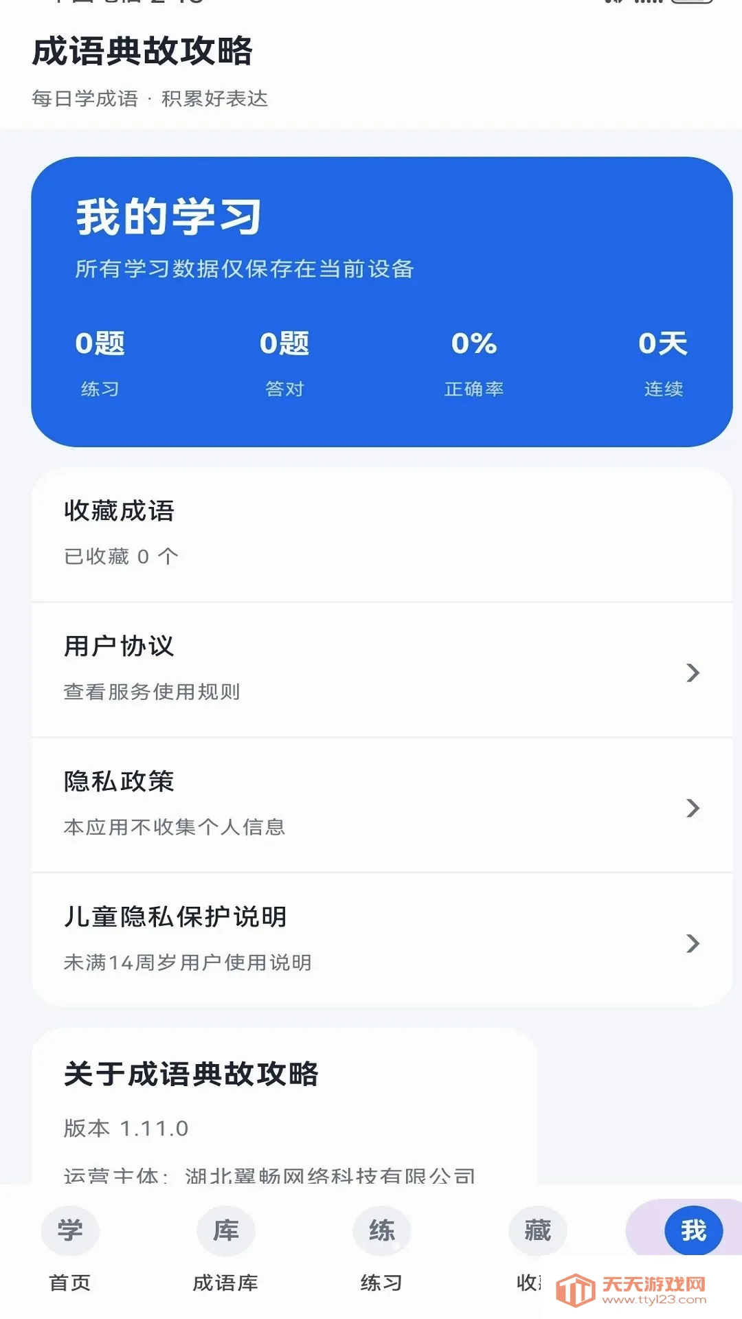 �����ʹ��������ֻ����ͼ2