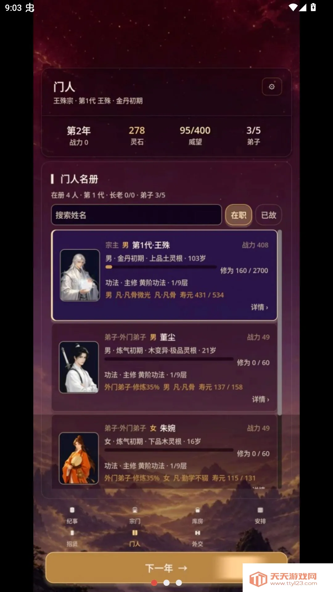 ��������ģ����(����������Ϸ)��ͼ2