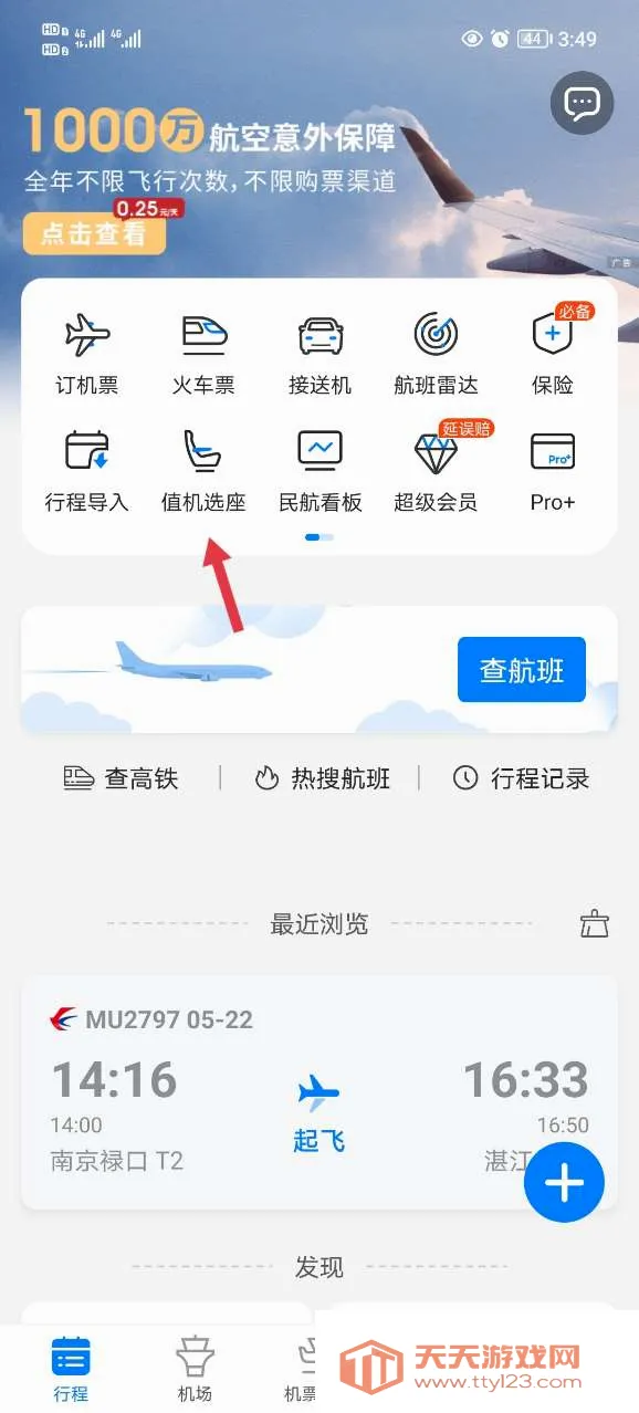 �ɳ�׼�����״������ֻ���