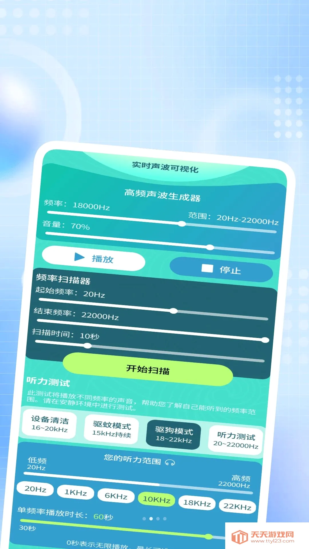 ����ҹ˽������2026�ٷ����°汾��ͼ3