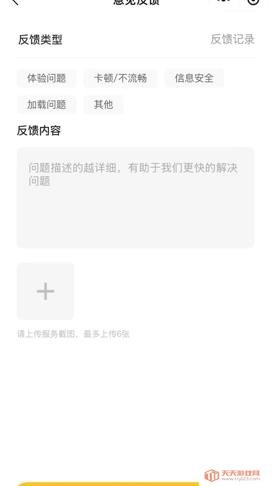 ��ϴ��ͥ����ƽ̨����ʦ�˰�׿�ֻ����ͼ1