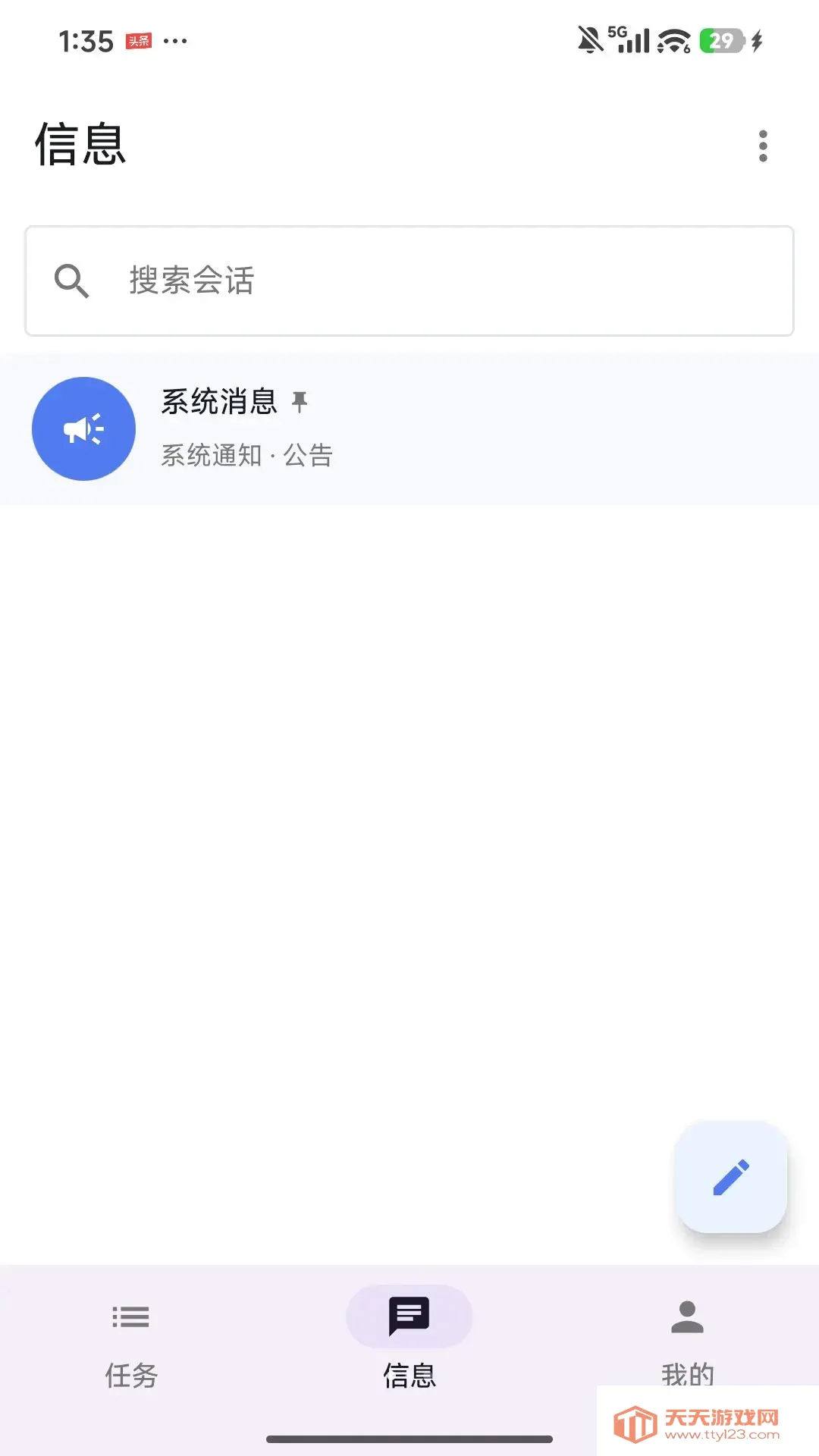 ��������(����˾��Ӧ��)��ͼ1