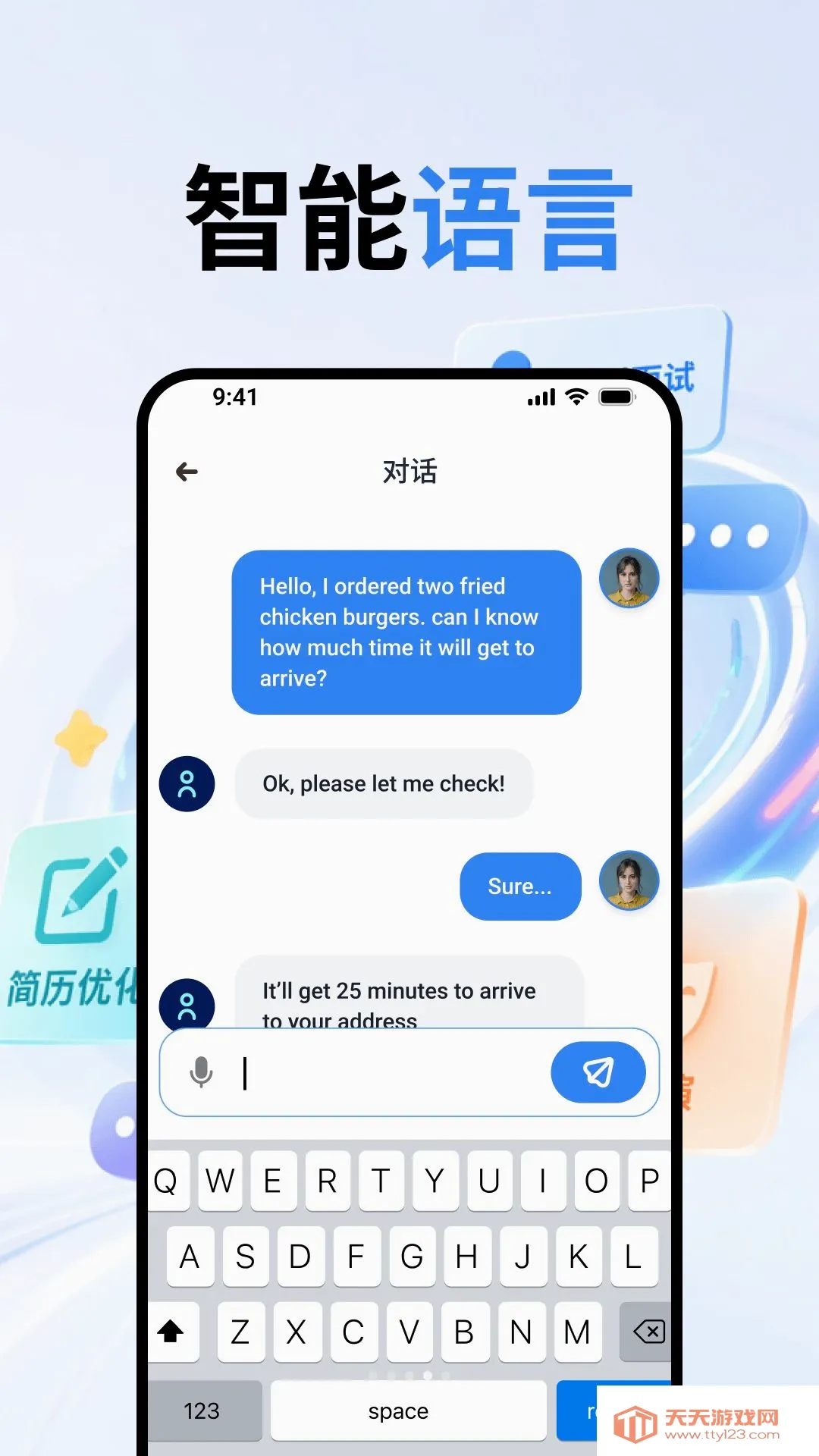 ����AI�ʴ�����2026���°汾��ͼ2