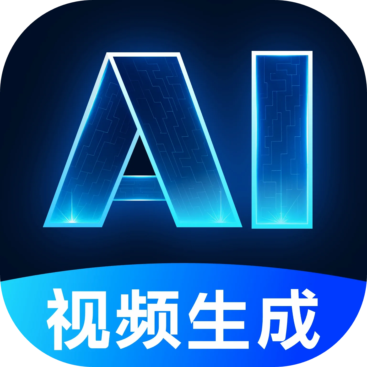 Deep������ƵAI(AI����Ƶ����)v1.1.3 �ٷ���
