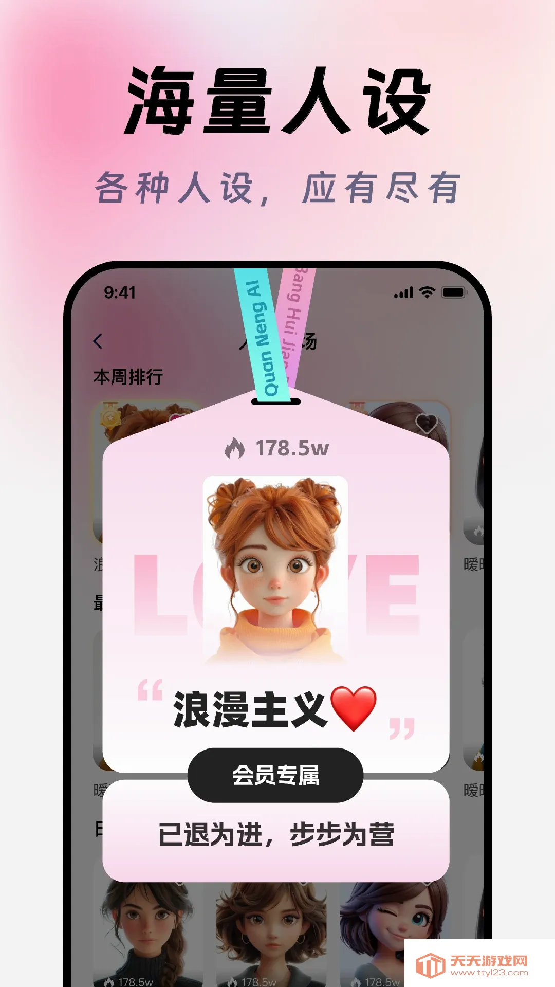 AI�������������뷨(�����������뷨)��ͼ0