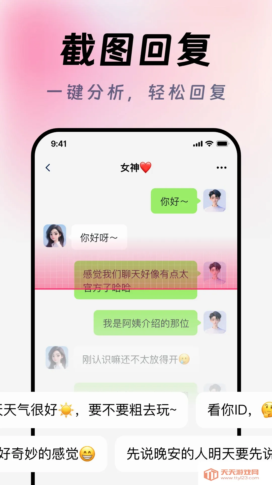 AI�������������뷨(�����������뷨)��ͼ1