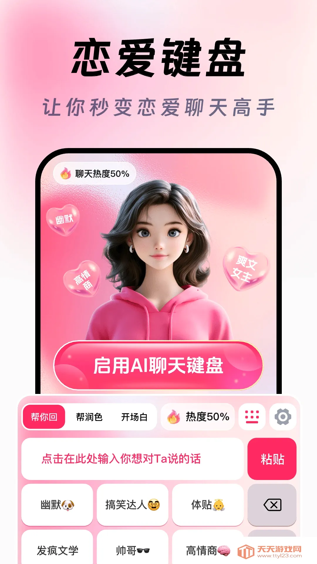 AI�������������뷨(�����������뷨)��ͼ3