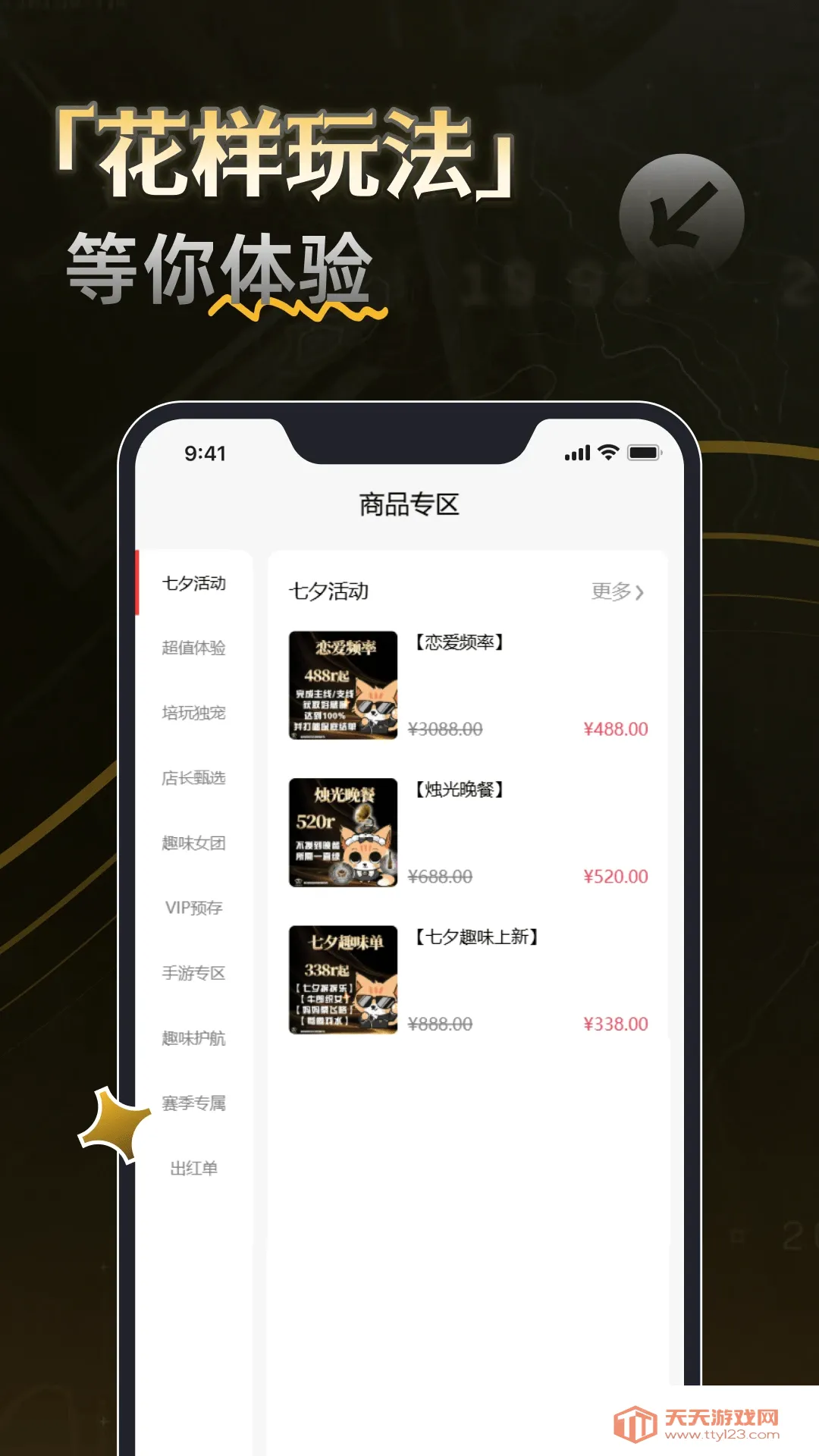 �ܳ۵羺2026�ٷ����°汾��ͼ2
