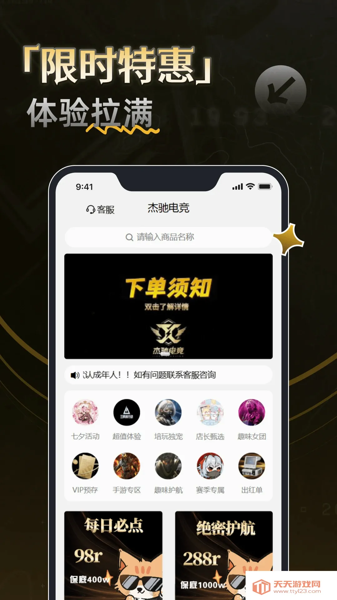 �ܳ۵羺2026�ٷ����°汾��ͼ0